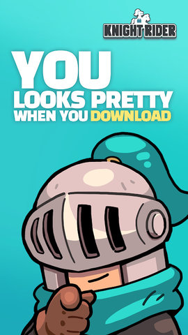 送货骑士 送货骑士