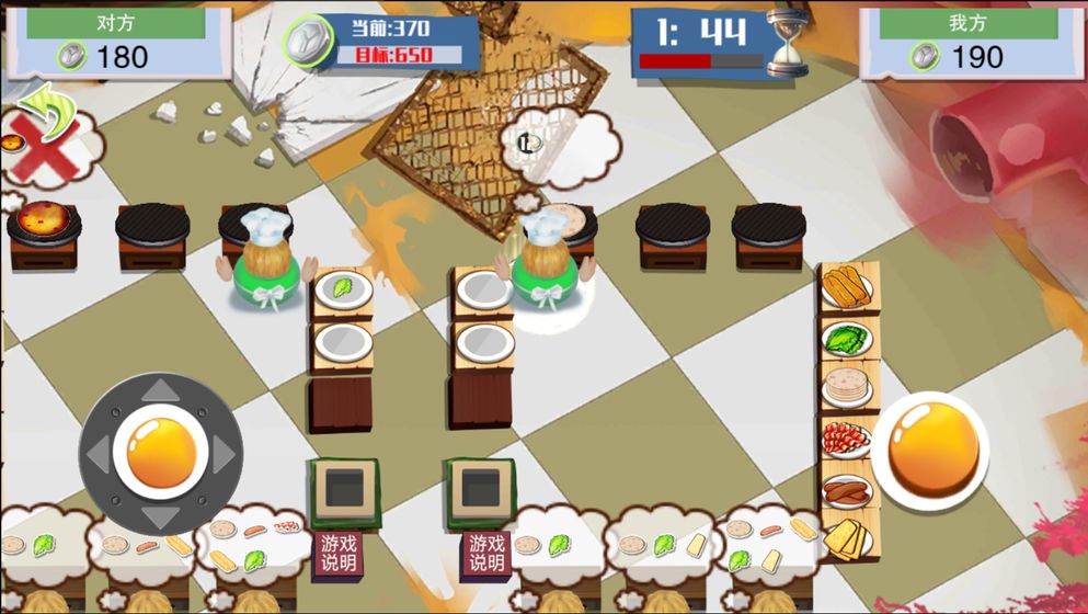 我的煎饼摊(测试版)