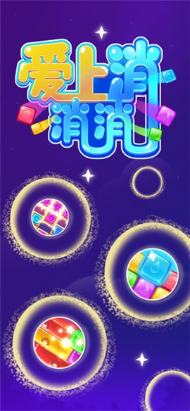 开心魔法高清 开心魔法高清