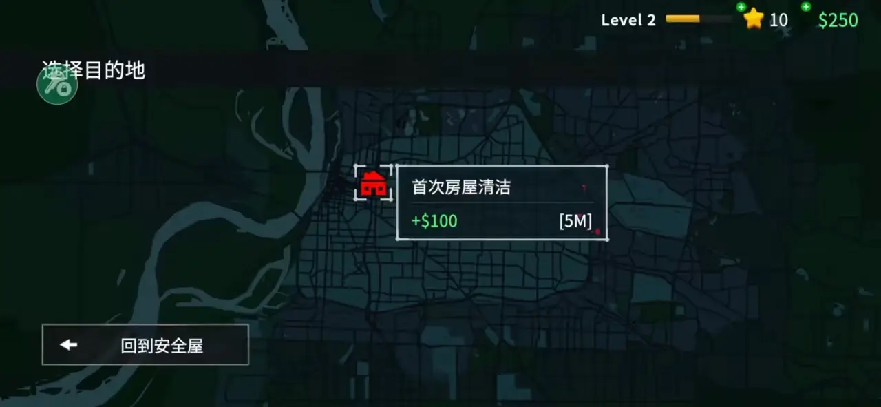 犯罪现场清洁工手机版