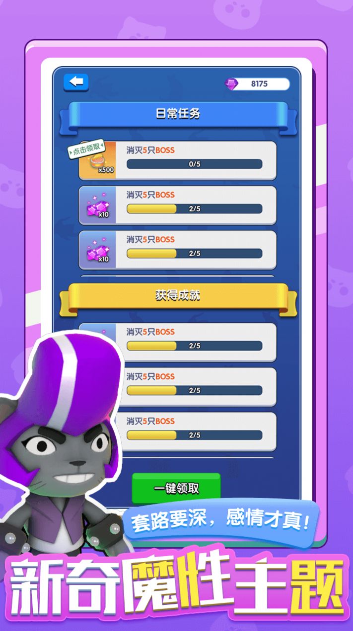 混合英雄 混合英雄