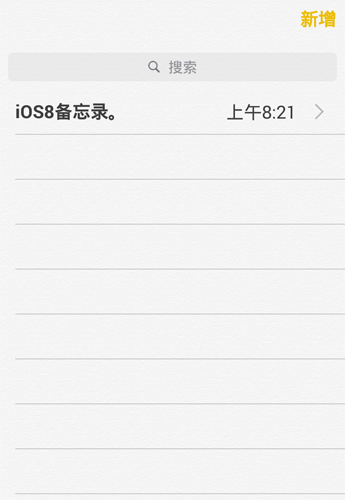 ios8.1固件下载