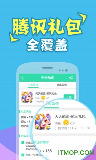 王者荣耀礼包手机版2026