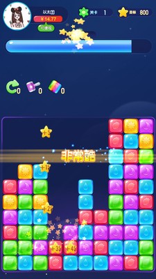 开心魔法免费版