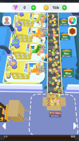 西瓜工厂大亨 西瓜工厂大亨