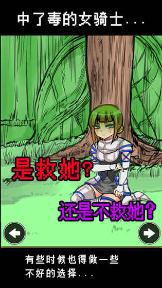 魔王瞒着勇者藏起了圣剑-脱出游戏- 魔王瞒着勇者藏起了圣剑-脱出游戏-