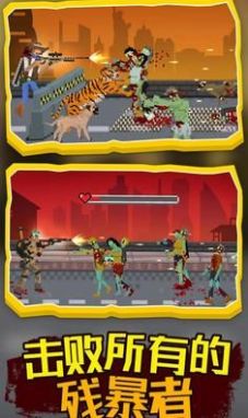 僵尸防御工程安卓版