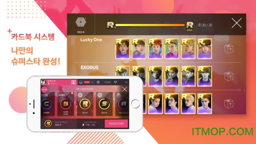 superstar smtown韩服最新版