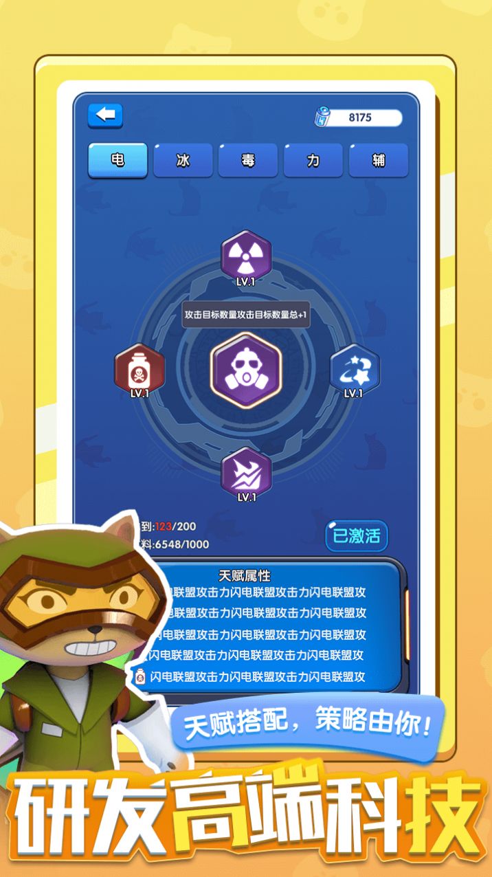 混合英雄 混合英雄