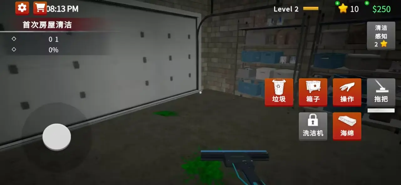 犯罪现场清洁工手机版