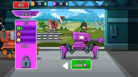 超级坦克向前冲