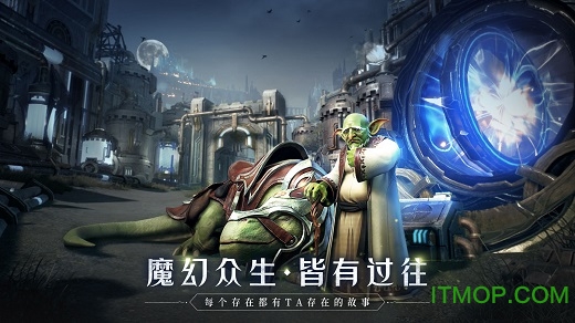 全民奇迹2手游官网