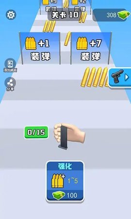 打枪冲冲冲 打枪冲冲冲