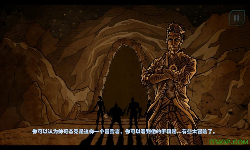 无主之地1 无主之地1