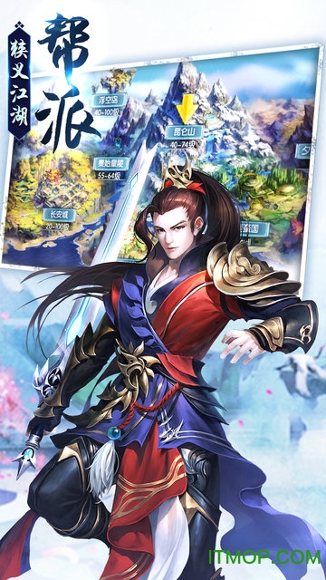 侠隐风云（送百万元宝）