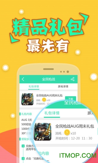 王者荣耀礼包手机版2026