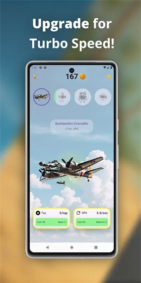 意大利山海经模拟器