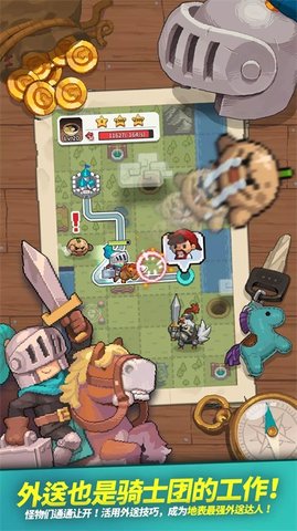 外送达人骑士养成记(KnightOfDelivery) 外送达人骑士养成记(KnightOfDelivery)