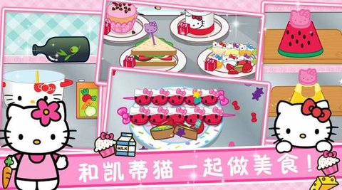 魔法烹饪小镇 魔法烹饪小镇