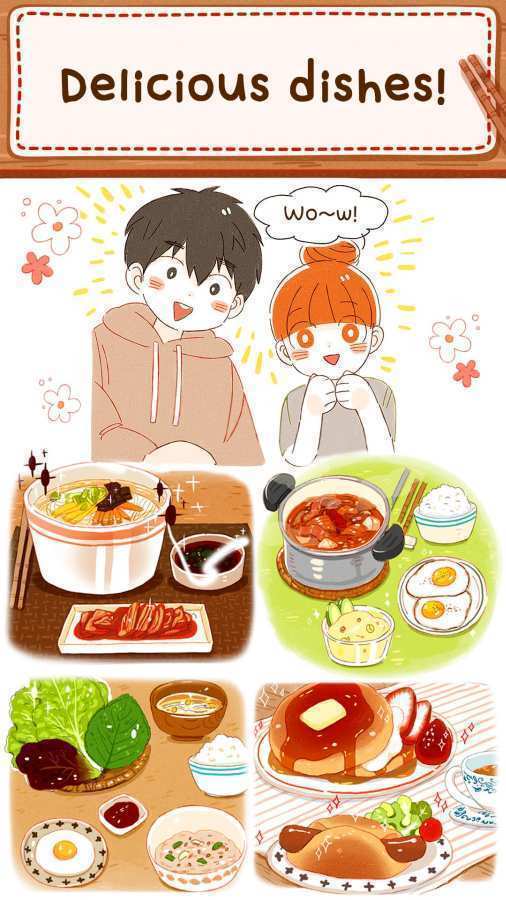 米娅家今天的饭手机版