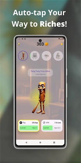 意大利山海经模拟器