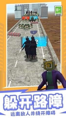 马桶人进化决斗 马桶人进化决斗