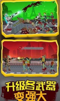 僵尸防御工程安卓版