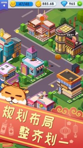 放置合并工人手机app