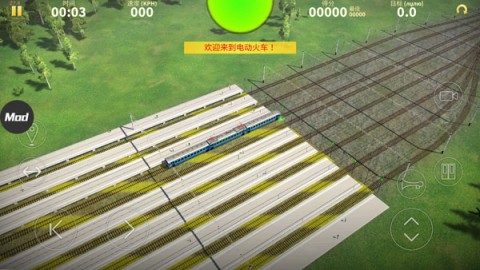 电动火车模拟器(Electric Trains)