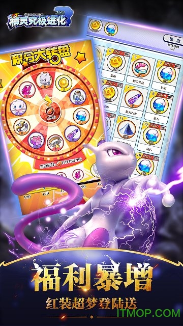 精灵究极进化- 地牢冒险