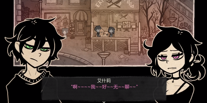 安迪与莉莉的棺材官方中文版官网版