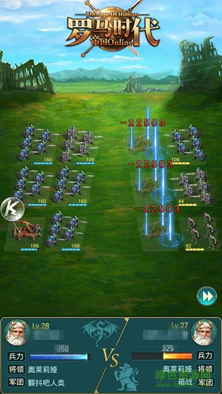 qq登陆界面图片