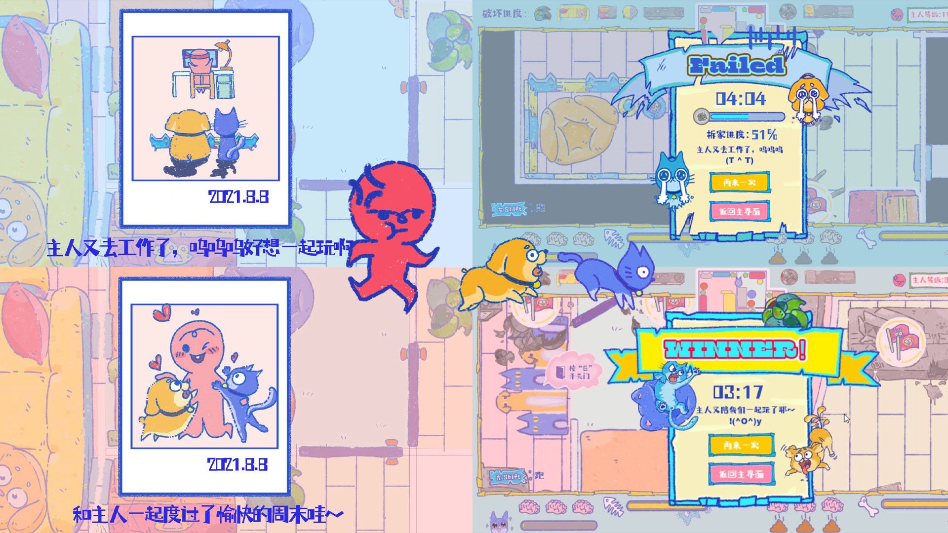 鱿鱼游戏终极逃亡