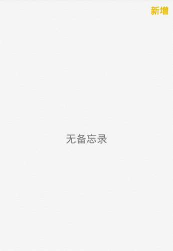 ios8.1固件下载