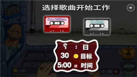 法拉费之王餐厅