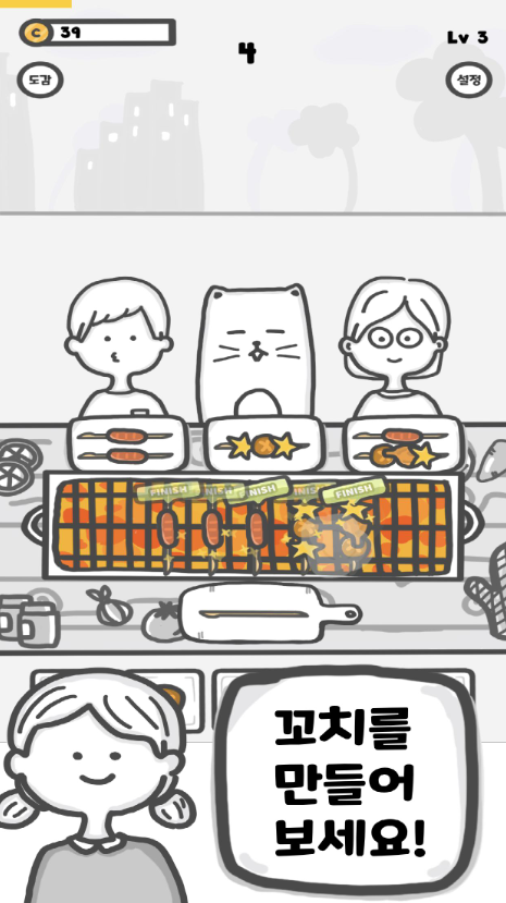 无限串店 无限串店