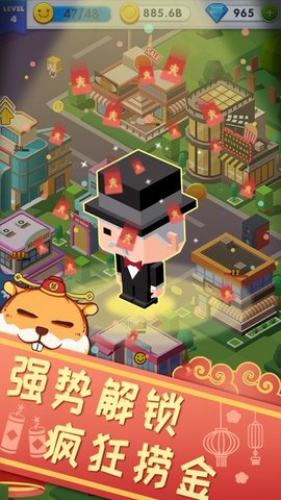 放置合并工人手机app