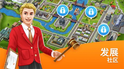 模拟人生4美丽生活