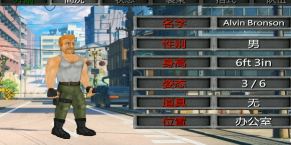 重生僵尸生存 最新版