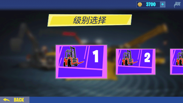 挖掘机建造模拟器