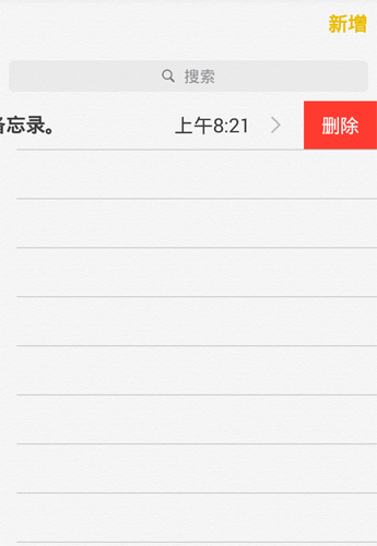 ios8.1固件下载