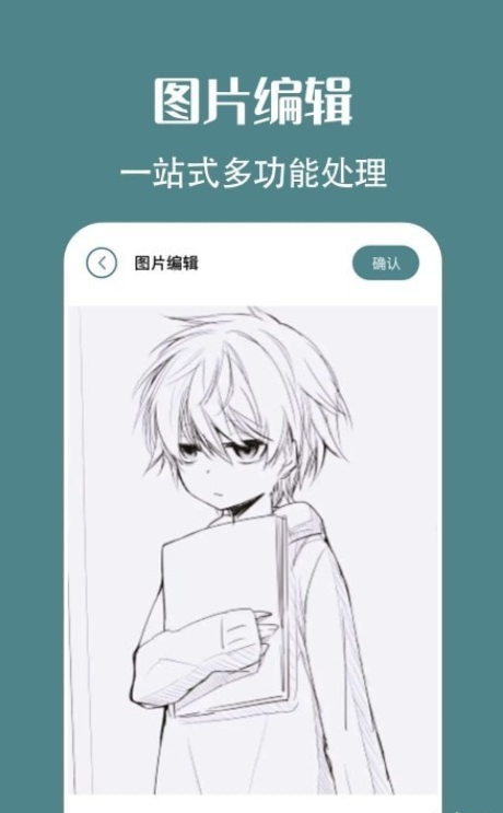 拍照原相机软件