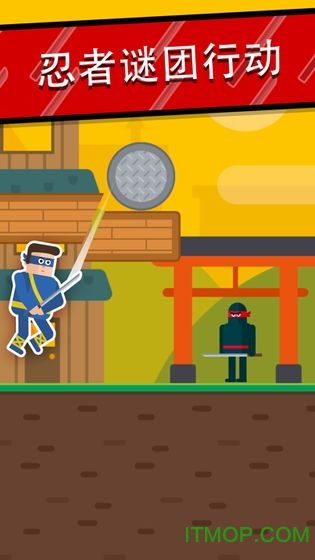 忍者先生飞削谜团(Mr Ninja)