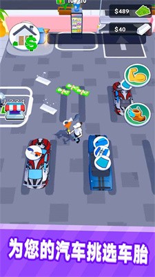 我的修理店 我的修理店