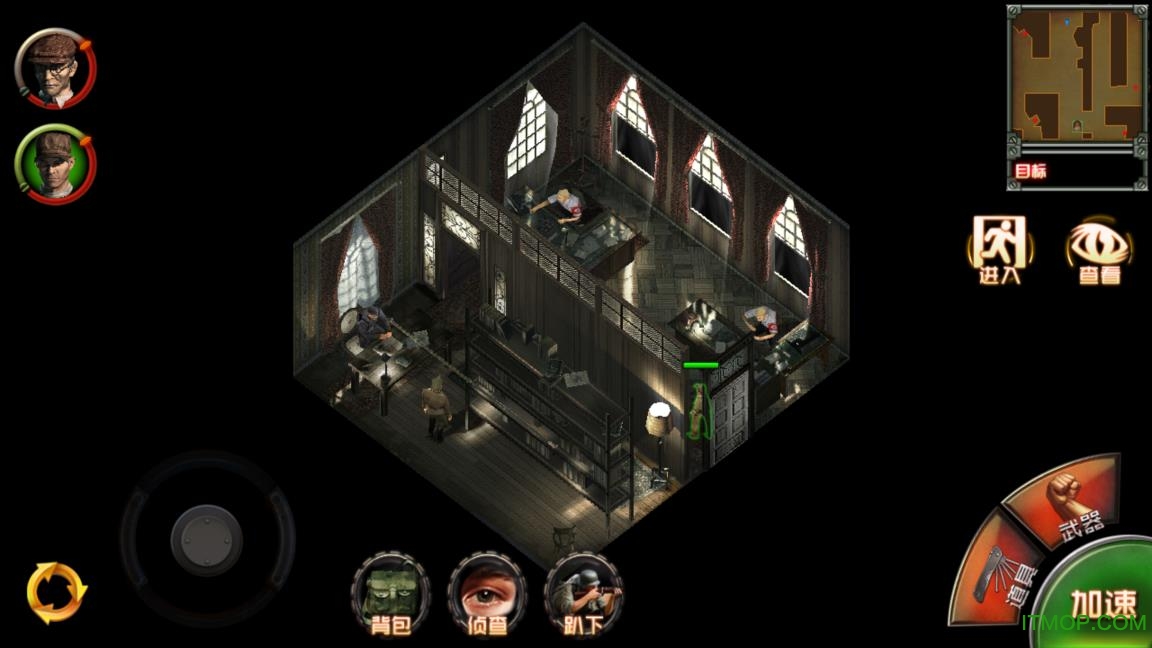 盟军敢死队2重制版手机