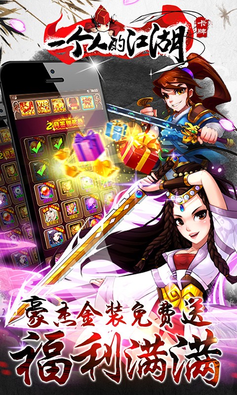 一个人的悬赏高级版安卓版