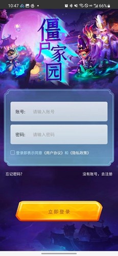 僵尸家园 僵尸家园