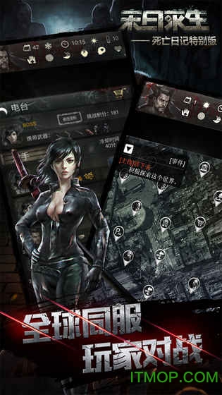 死亡日记2雅子内购破解版