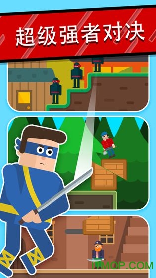 忍者先生飞削谜团(Mr Ninja)