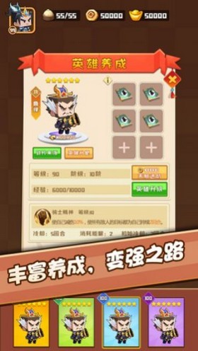 吃瓜英雄(测试版)